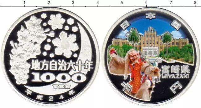 Монеты Клуб Нумизмат