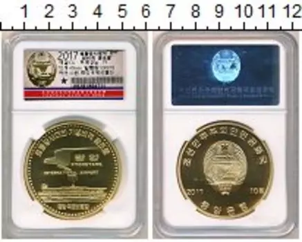 Монеты Клуб Нумизмат