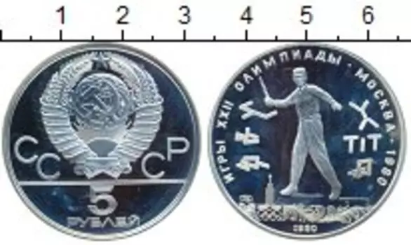 Монеты Клуб Нумизмат