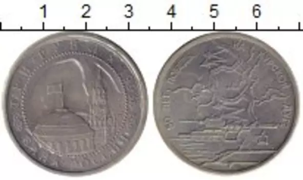 Монеты Клуб Нумизмат