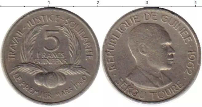 Монета 5 франков Гвинеи 1962 года Медно-никель Ахмед Секу Туре