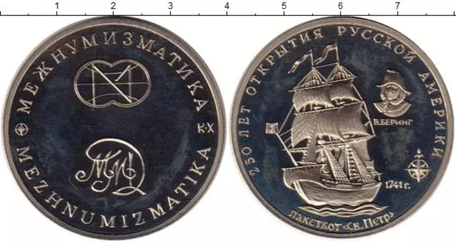 Монеты Клуб Нумизмат