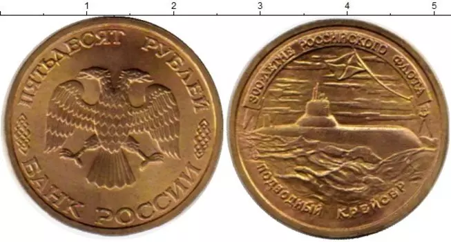 Монеты Клуб Нумизмат