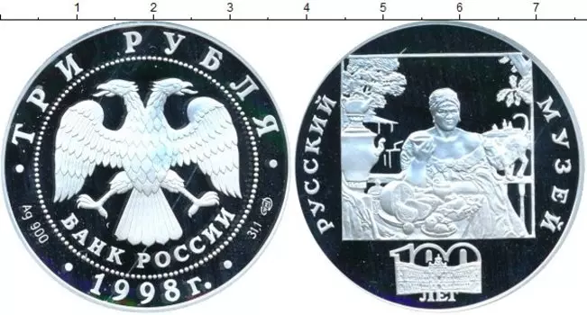 Монеты Клуб Нумизмат