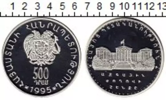 Монеты Клуб Нумизмат