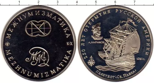 Монеты Клуб Нумизмат