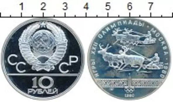 Монеты Клуб Нумизмат