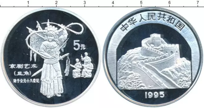 Монеты Клуб Нумизмат