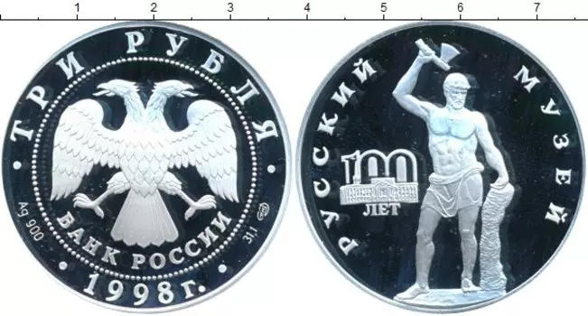 Монеты Клуб Нумизмат