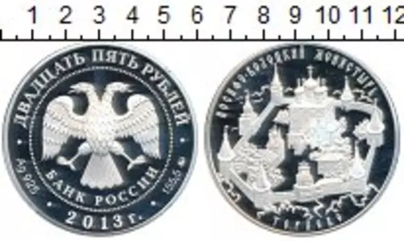 Монеты Клуб Нумизмат