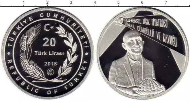 Монеты Клуб Нумизмат