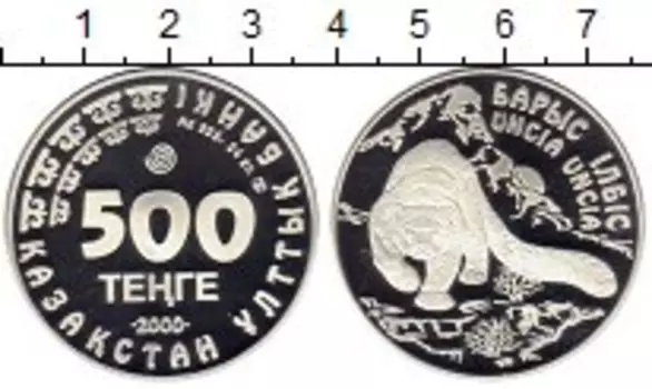 Монеты Клуб Нумизмат