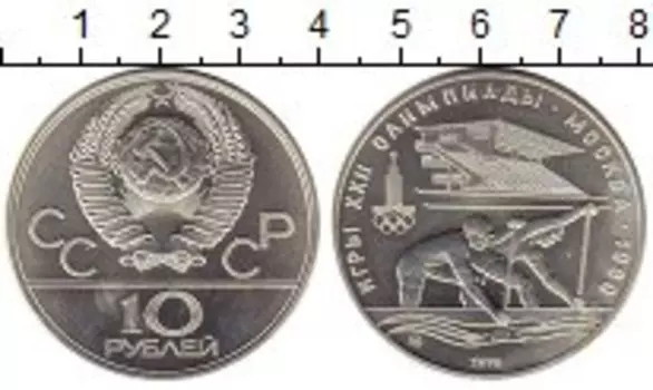 Монеты Клуб Нумизмат