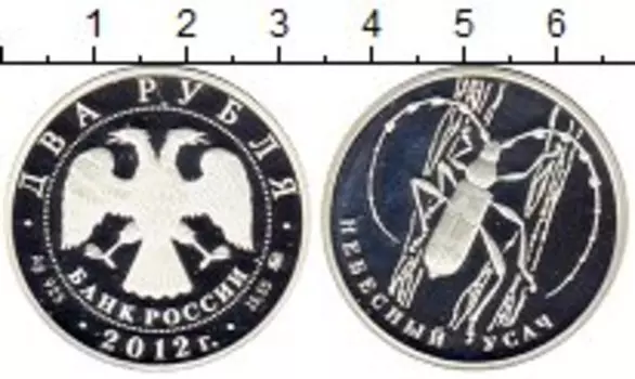 Монеты Клуб Нумизмат