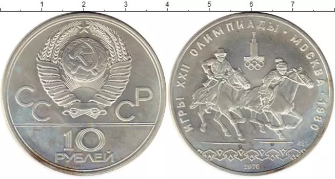 Монеты Клуб Нумизмат