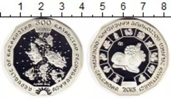 Монета 500 тенге Казахстана 2015 года Серебро Год козы
