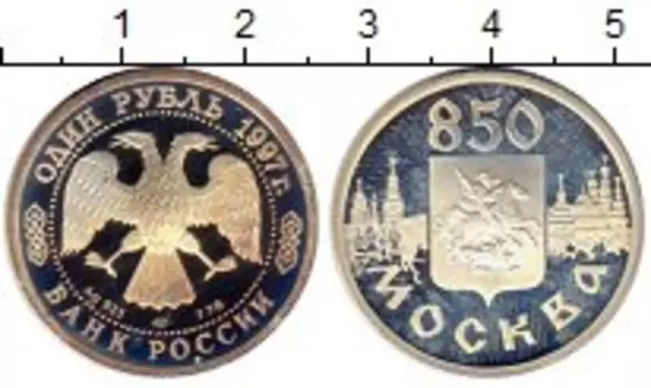 Монеты Клуб Нумизмат