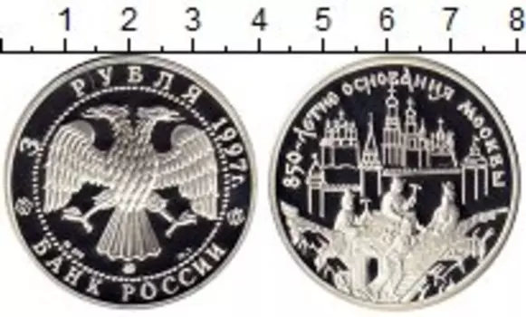 Монеты Клуб Нумизмат