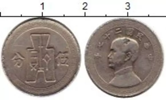 Монеты Клуб Нумизмат