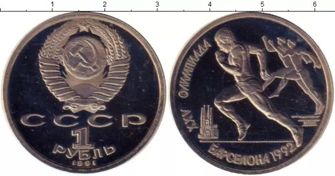 Монеты Клуб Нумизмат