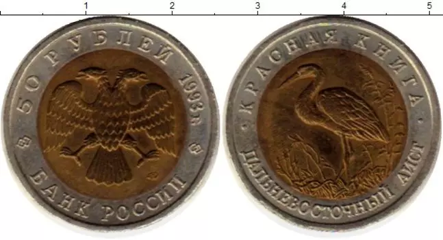 Монеты Клуб Нумизмат