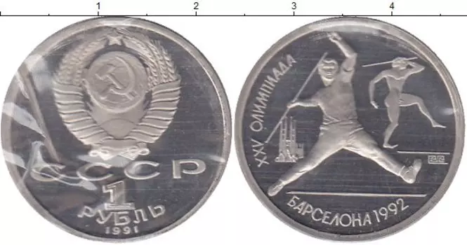 Монеты Клуб Нумизмат