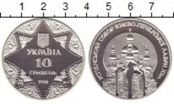 Монеты Клуб Нумизмат