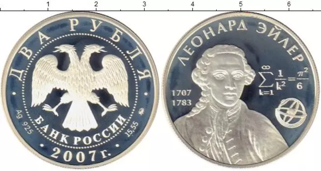 Монеты Клуб Нумизмат