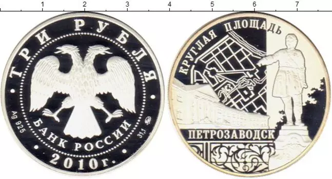 Монеты Клуб Нумизмат