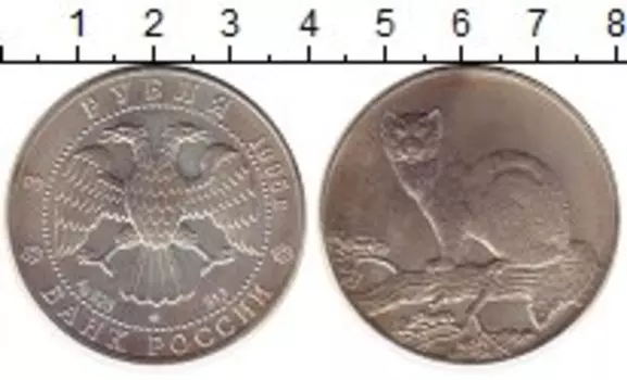 Монеты Клуб Нумизмат