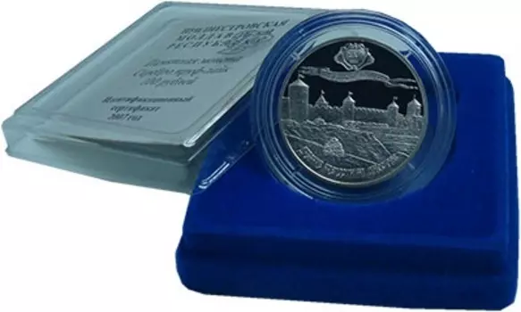 Набор монет 100 рублей Приднестровья 2007 года Серебро Древние крепости на Днестре