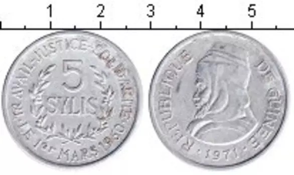 Монета 5 сили Гвинеи 1971 года Алюминий