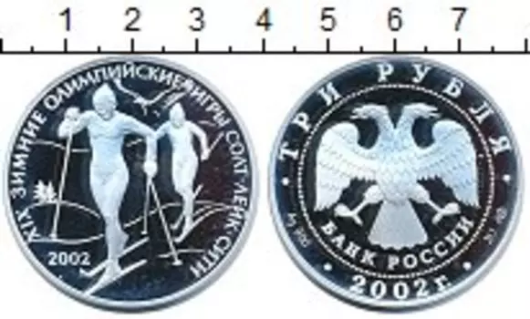 Монета 3 рубля России 2002 года Серебро Олимпиада 2002