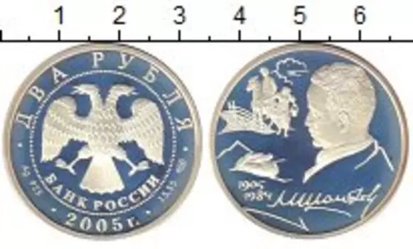 Монеты Клуб Нумизмат