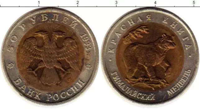 Монеты Клуб Нумизмат