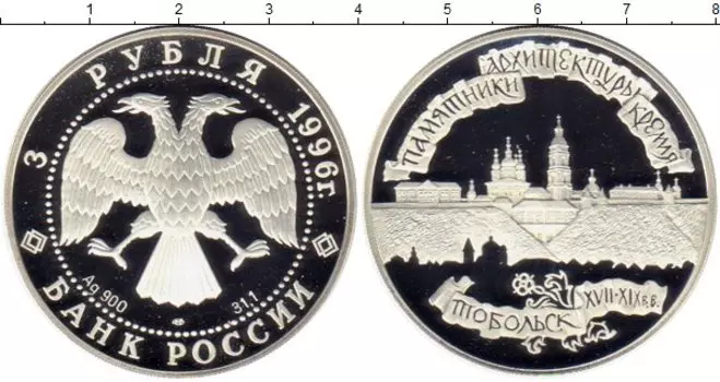 Монеты Клуб Нумизмат