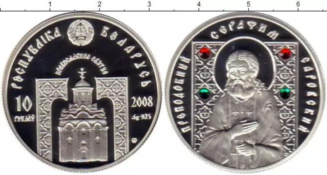 Монеты Клуб Нумизмат