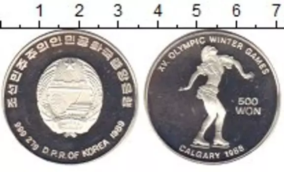Монета 500 вон Северной Кореи 1989 года Серебро XV зимние Олимпийские игры