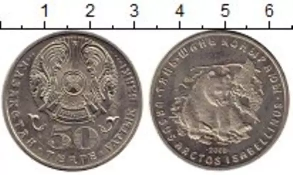 Монеты Клуб Нумизмат