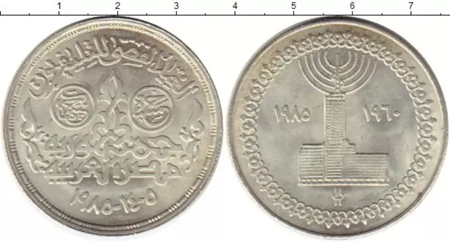 Монеты Клуб Нумизмат