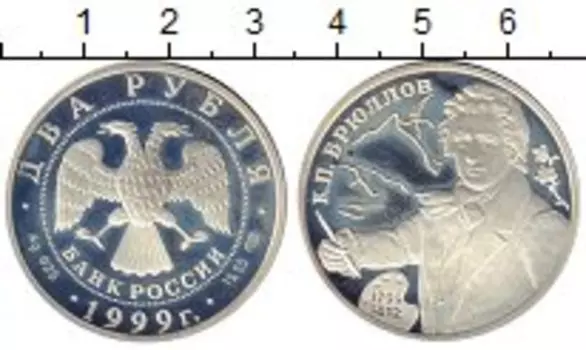 Монеты Клуб Нумизмат