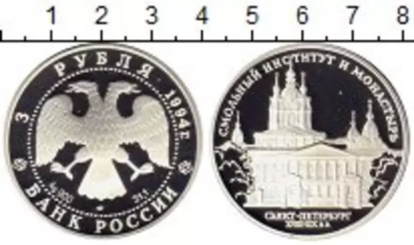 Монеты Клуб Нумизмат