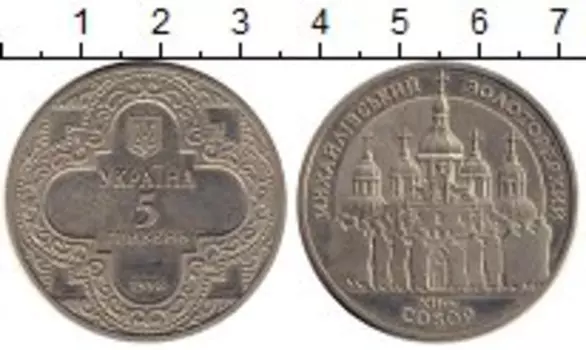 Монеты Клуб Нумизмат