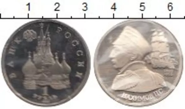 Монеты Клуб Нумизмат