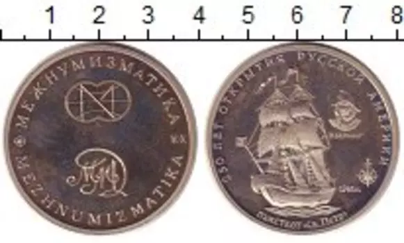 Монеты Клуб Нумизмат