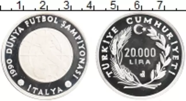 Монета 20000 лир Турции 1990 года Серебро