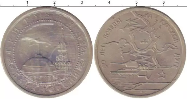 Монеты Клуб Нумизмат