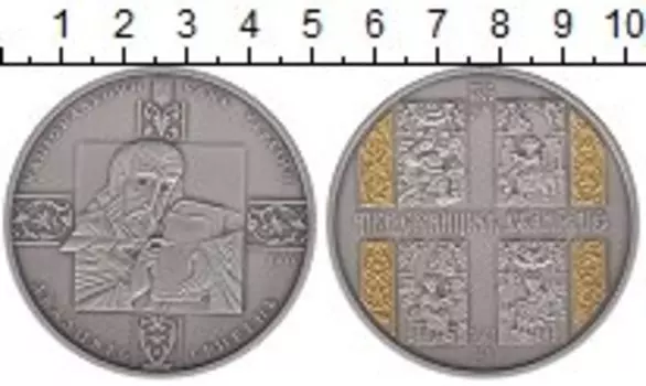 Монеты Клуб Нумизмат