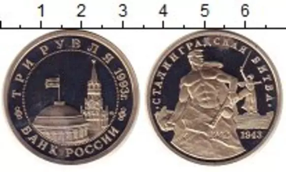 Монеты Клуб Нумизмат