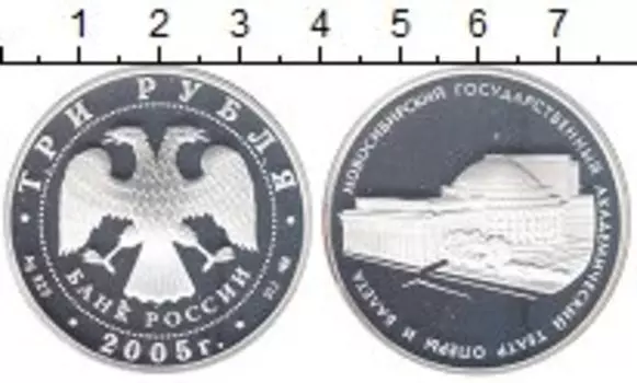 Монеты Клуб Нумизмат